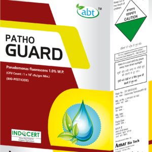 Amar Patho Guard 1KG