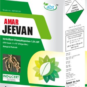 Amar Jeevan 1KG