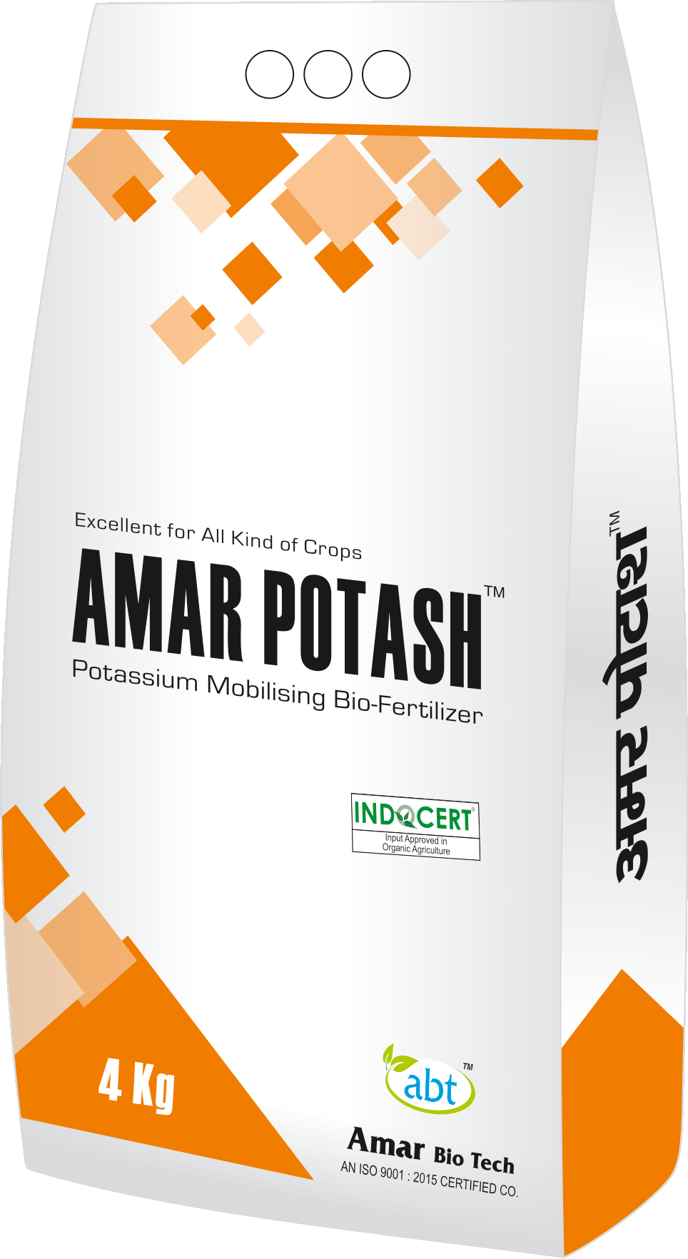 Amar Potash (Granular) & Amar Potash Plus (Powder)